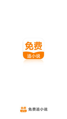 押注app